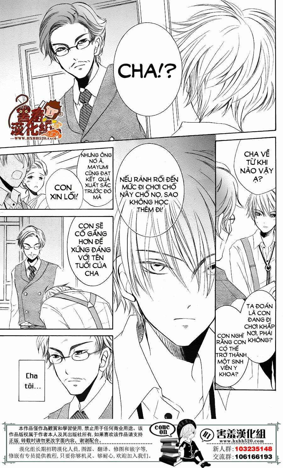 Haikei Mayumi-Sama: Chapter 1