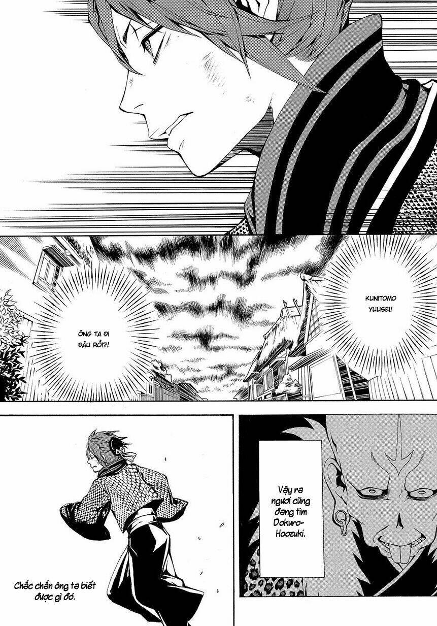Rengoku Ni Warau: Chapter 5.1