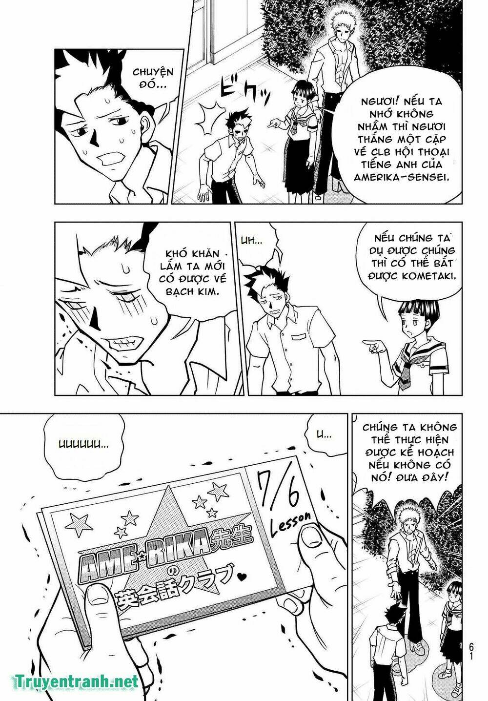 Vector Ball: Chapter 28