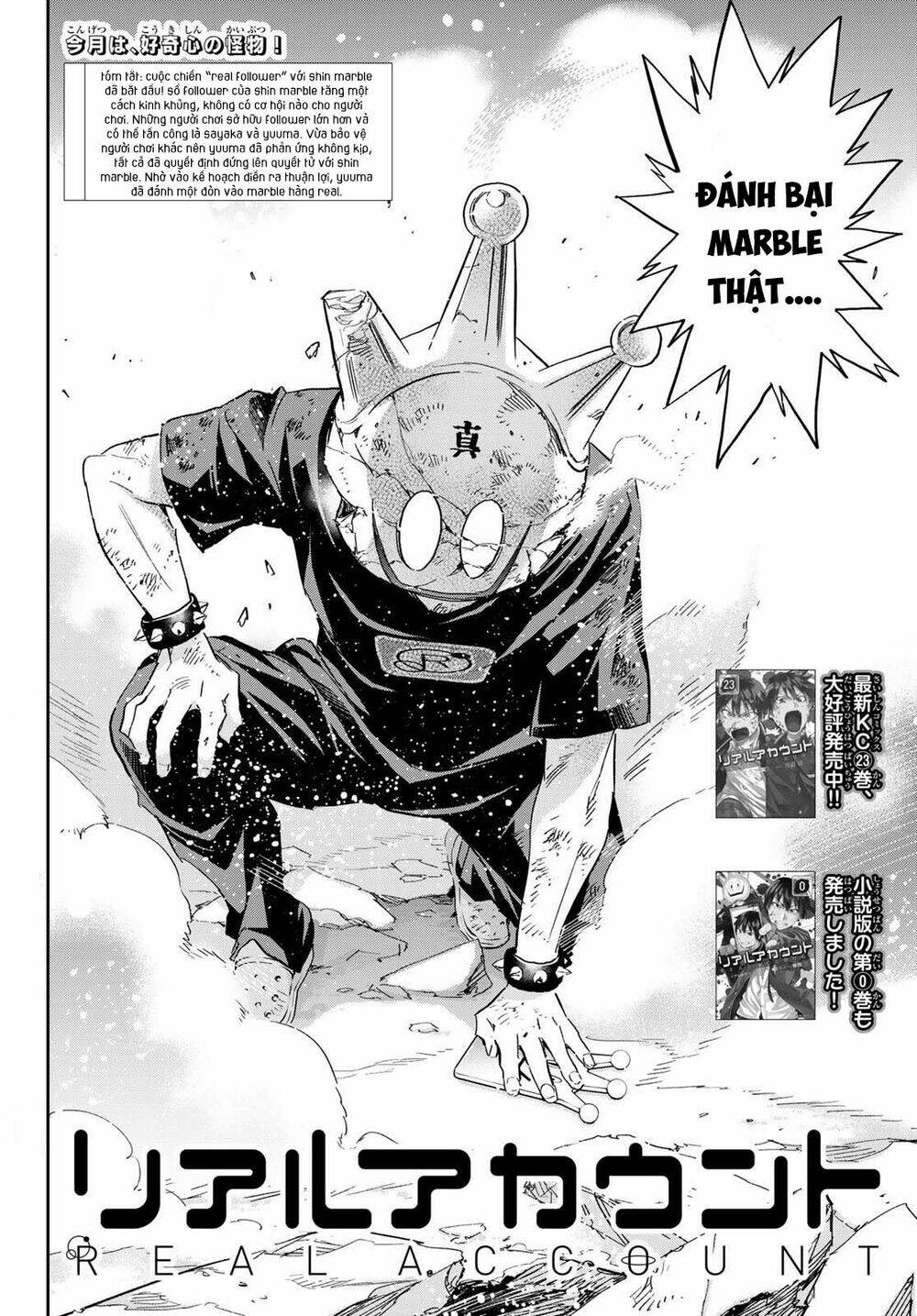 Real Account Ii: Chapter 179