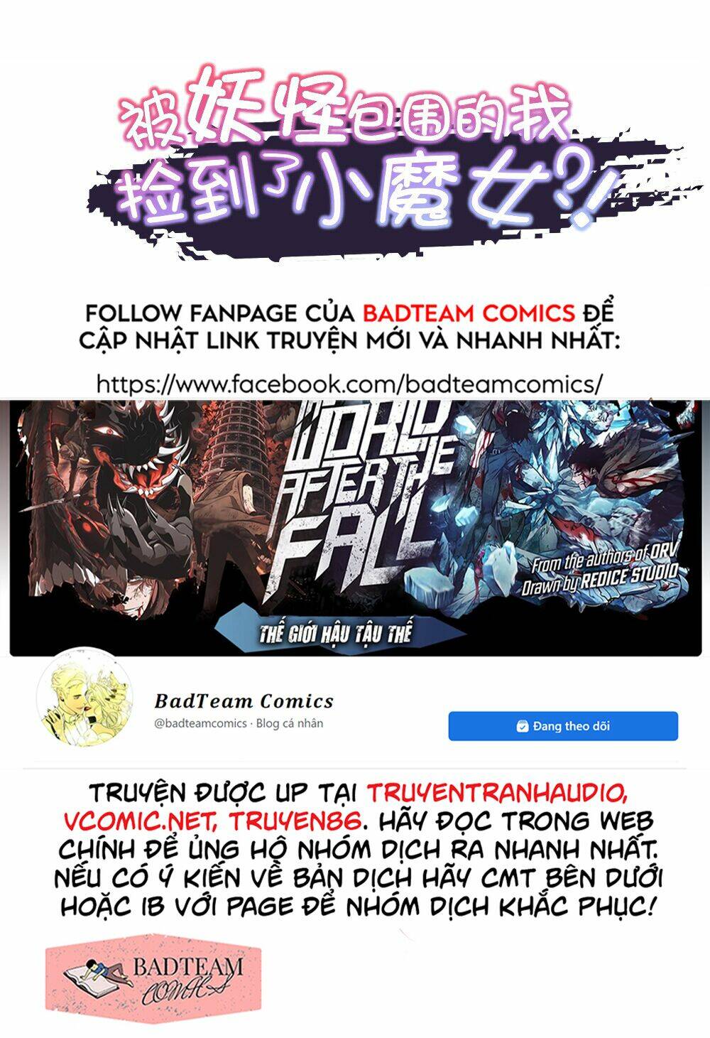 Bị Yêu Quái Bao Vây, Ta Vô Tình Nhặt Được Tiểu Ma Nữ?!: Chapter 3