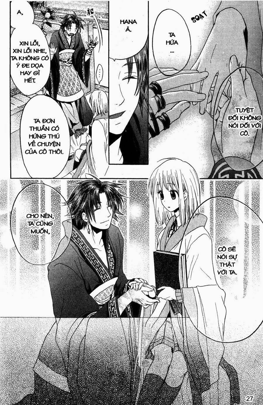 Chuyện Tình Chiến Quốc: Chapter 6