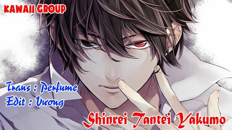 Shinrei Tantei Yakumo: Chapter 65