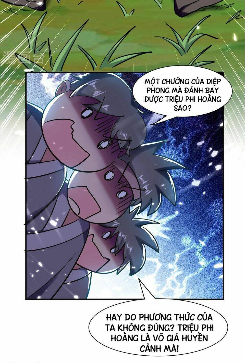 Vạn Giới Tiên Vương: Chapter 3