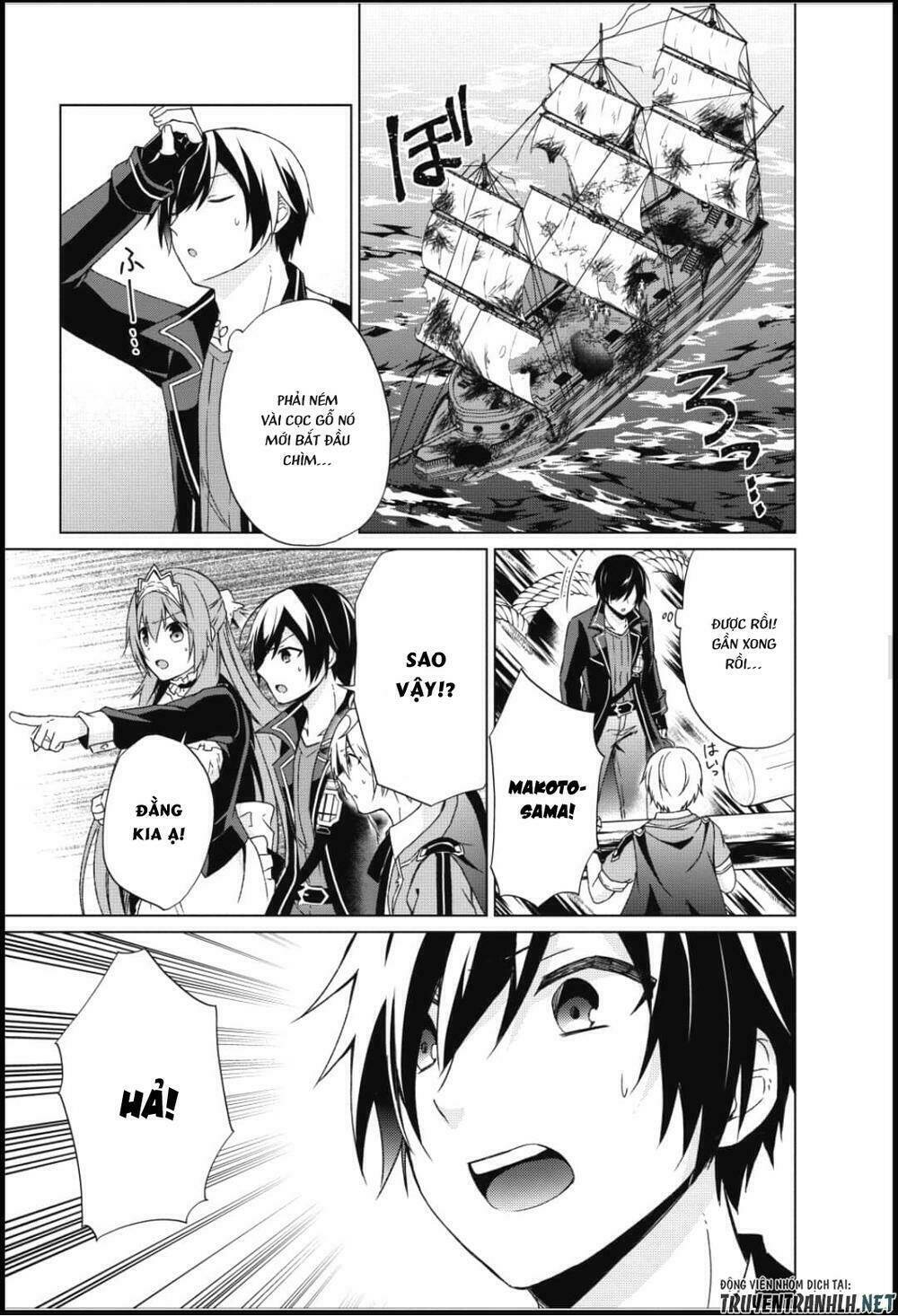 Shingan No Yuusha: Chapter 18