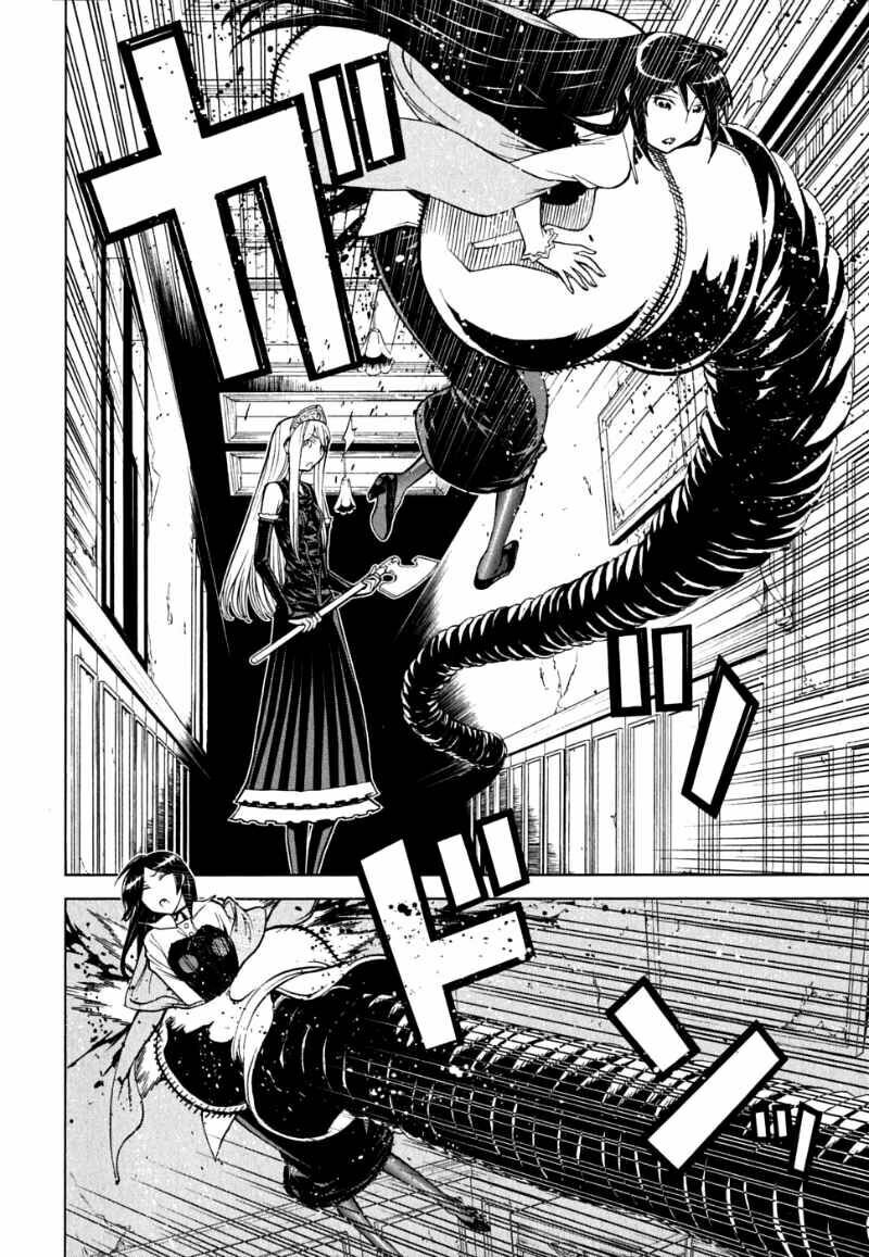Kaibutsu Oujo: Chapter 47