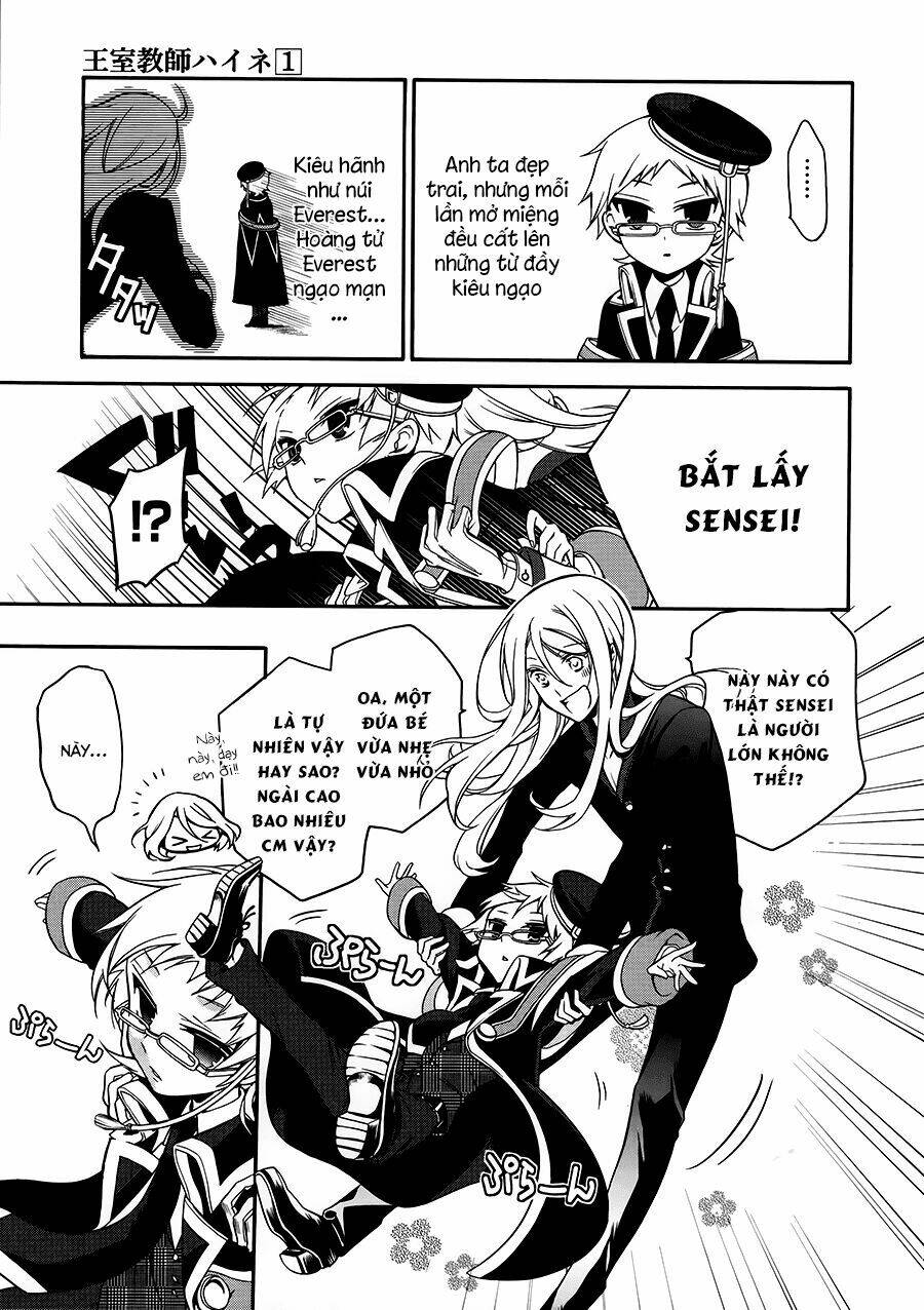 Oushitsu Kyoushi Haine: Chapter 1