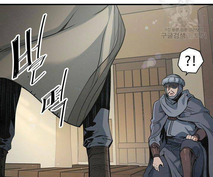 Mục Hạ Vô Nhân: Chapter 16