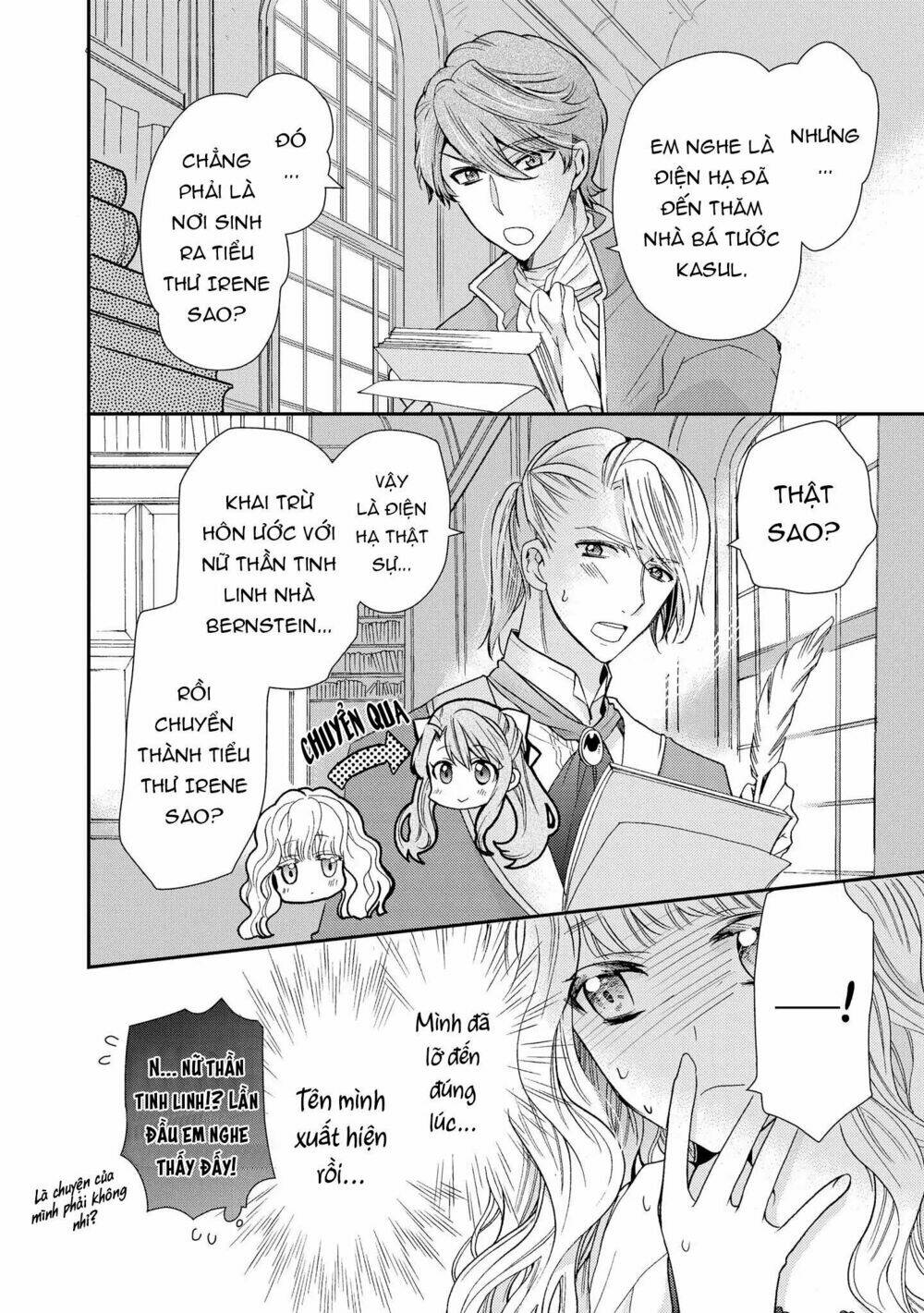 Nàng Công Chúa Của Sách: Chapter 3