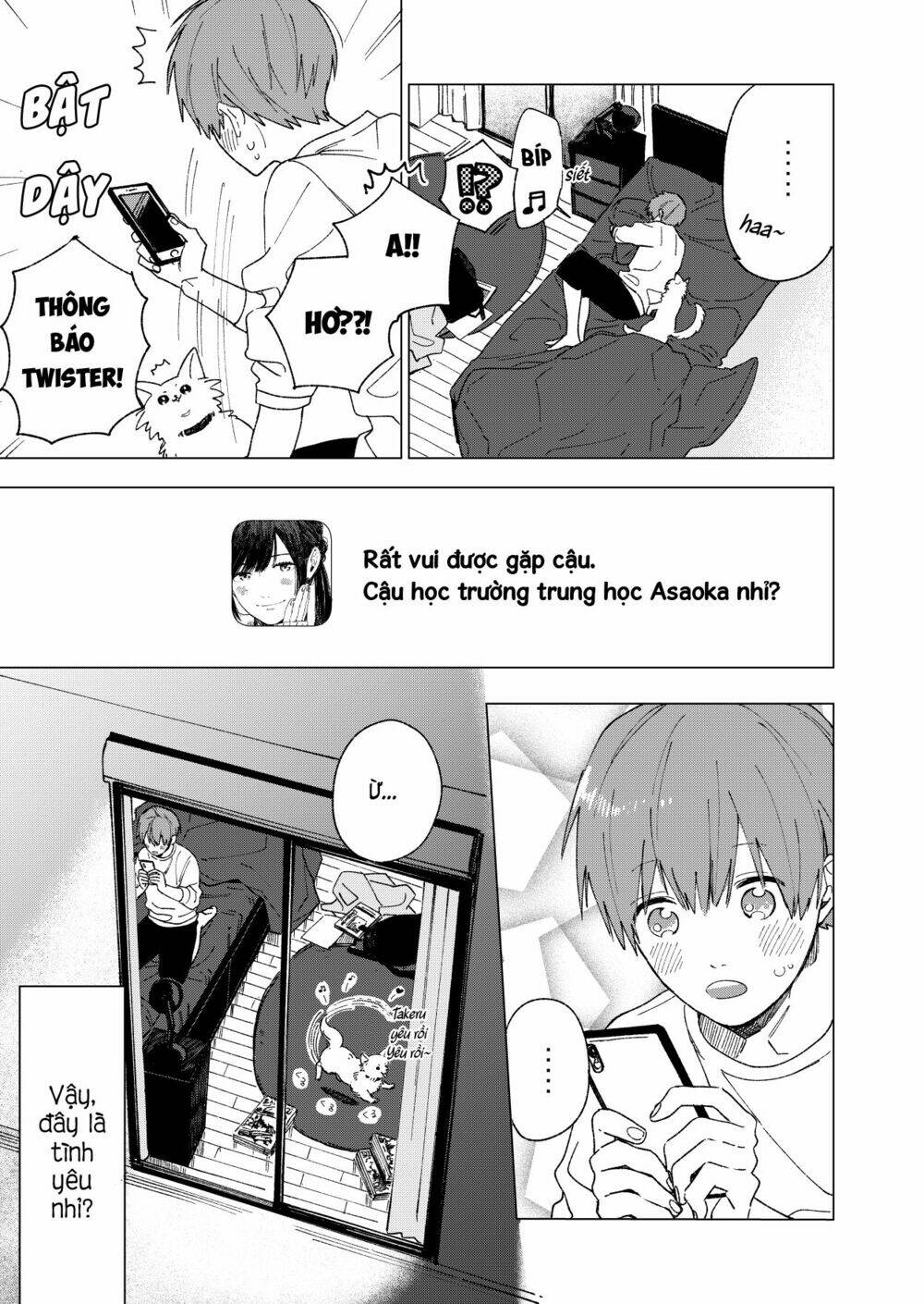 The Net Generation Teacher: Chapter 2