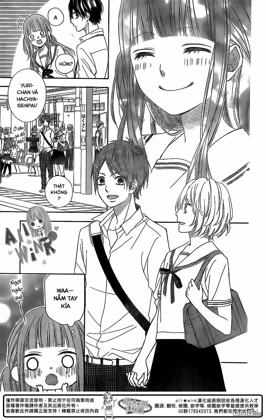 Tsubasa To Hotaru: Chapter 12