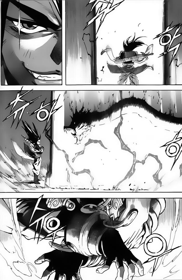 Diêm Đế: Chapter 1