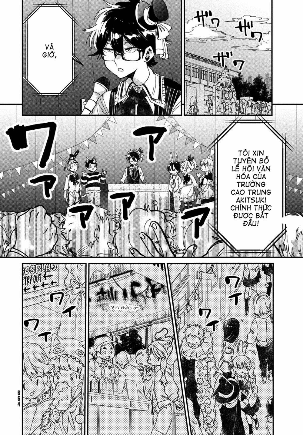 Tớ Yêu Cậu Với Tư Cách Một Người Bạn: Chapter 12