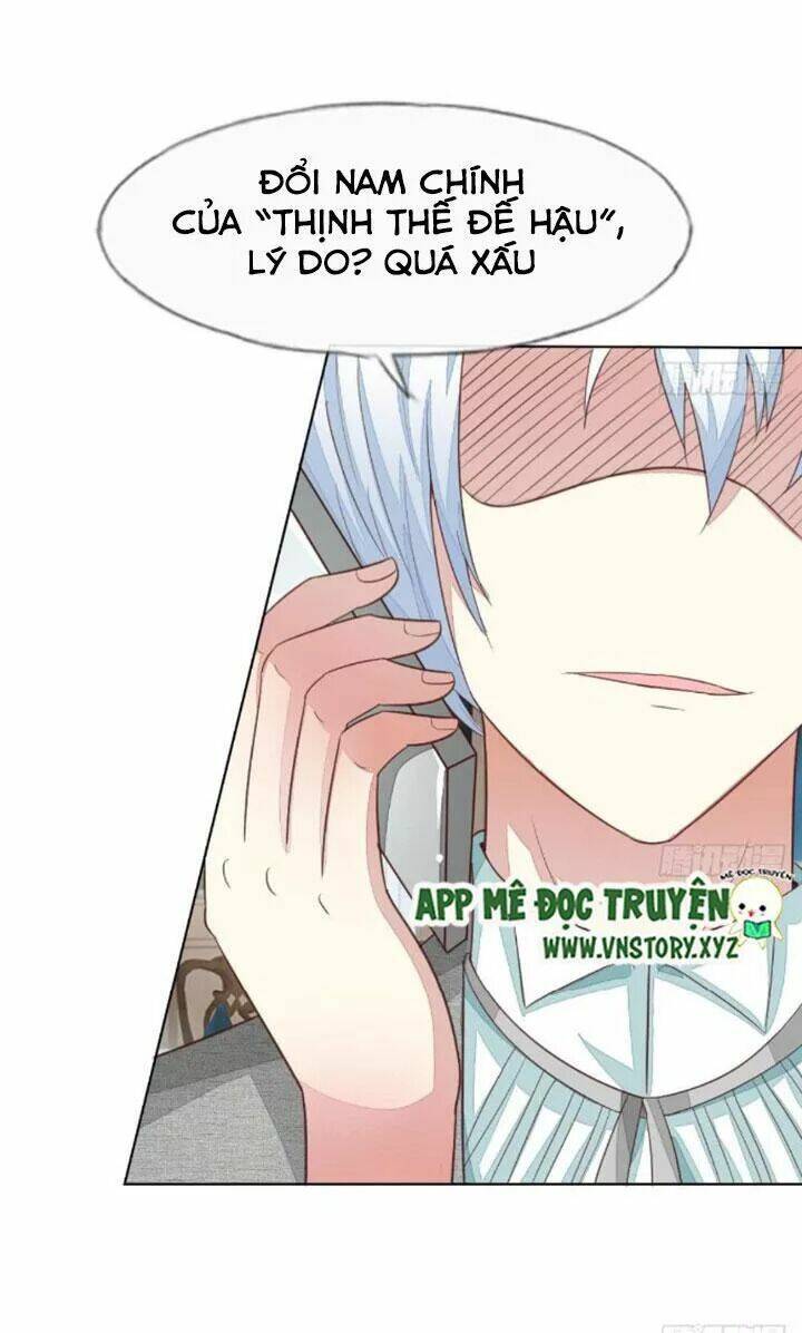 Nam Thần Ma Cà Rồng: Sủng Nhược Tiểu Lãn Thê: Chapter 124