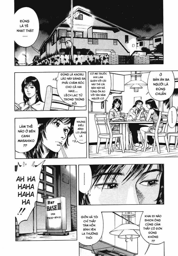 Family Compo: Chapter 57