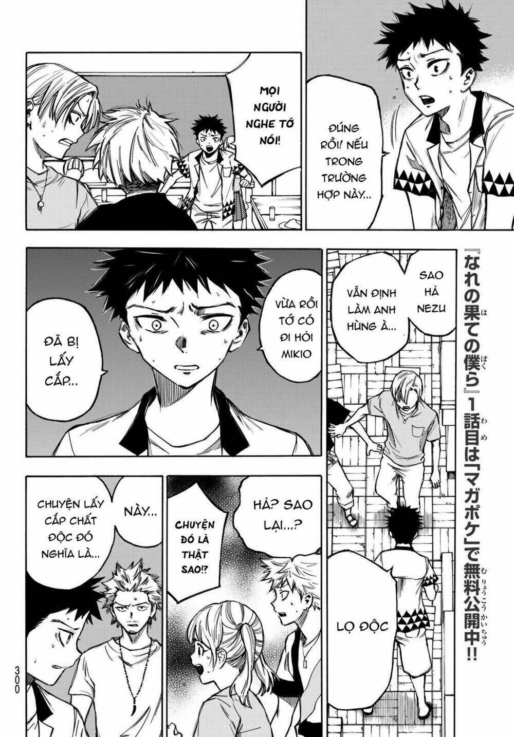 Beyond Good And Evil: Chapter 5