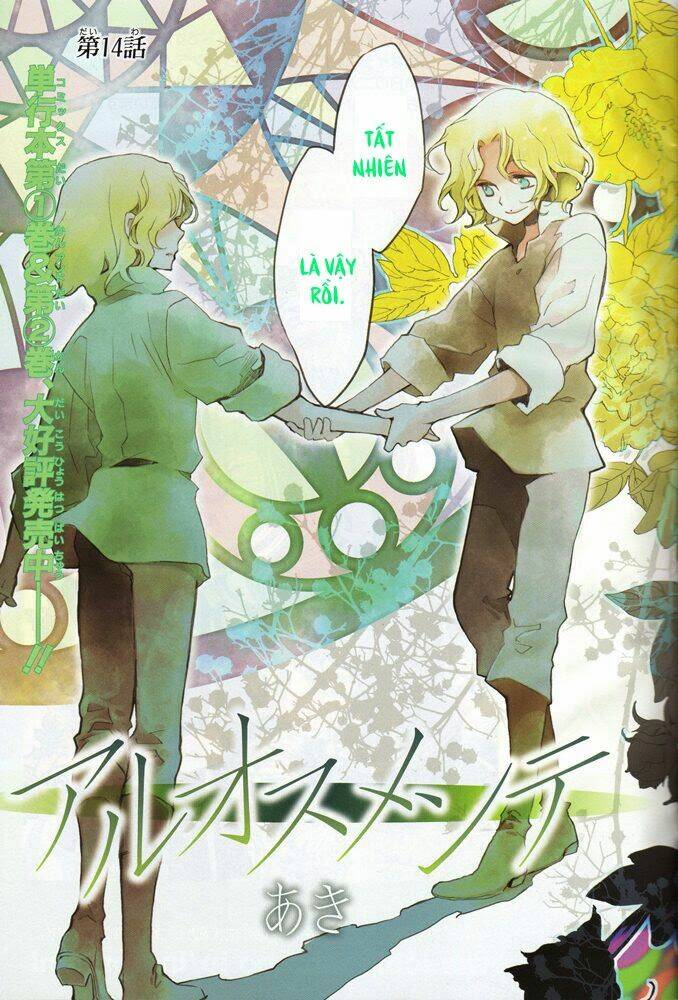 Aruosumente: Chapter 14