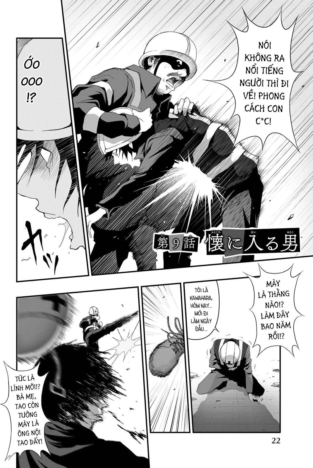 Abu Normal: Chapter 9