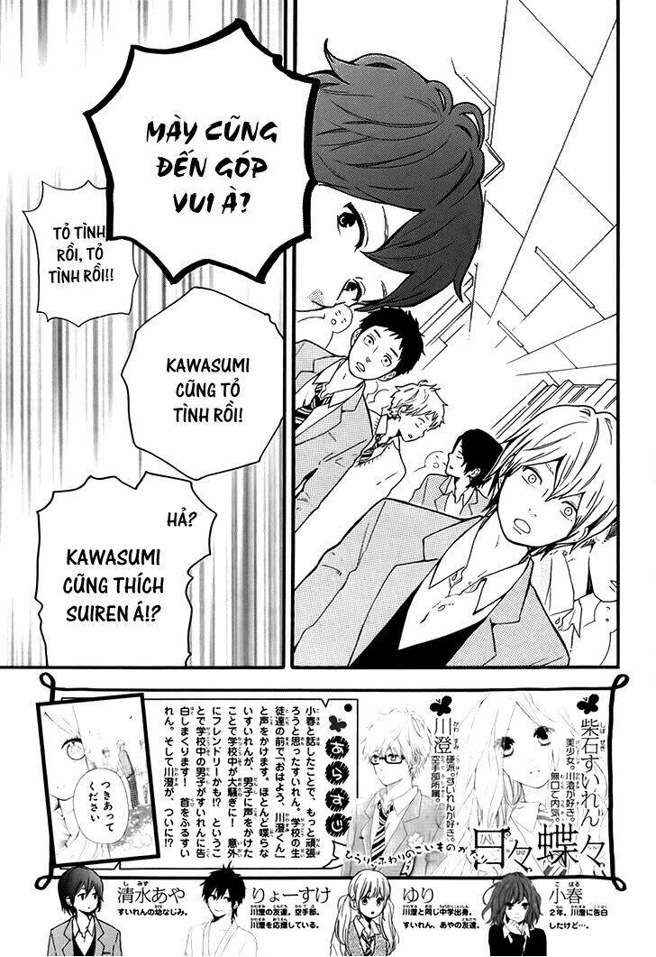 Hibi Chouchou: Chapter 34