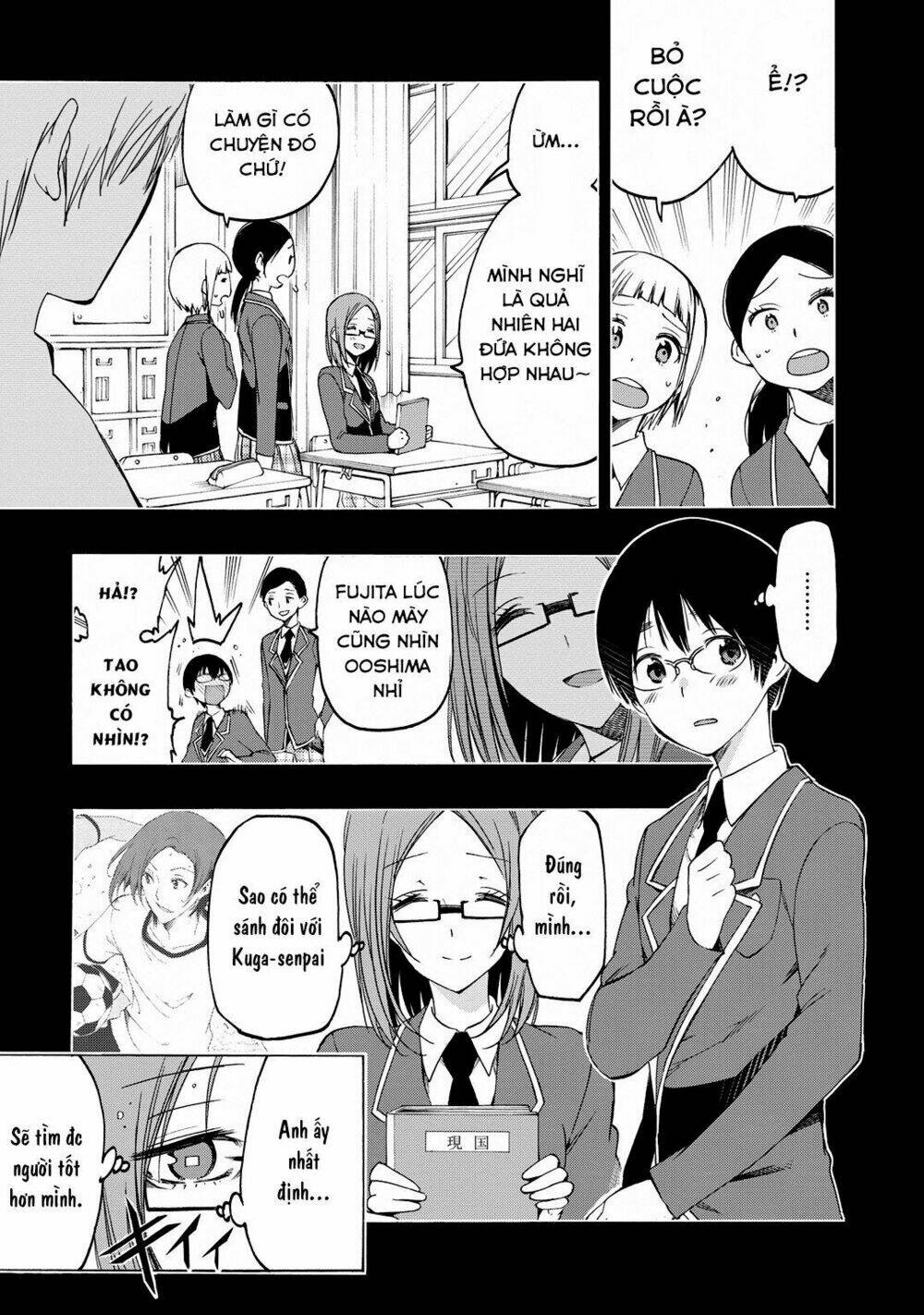 Missile & Plankton: Chapter 9