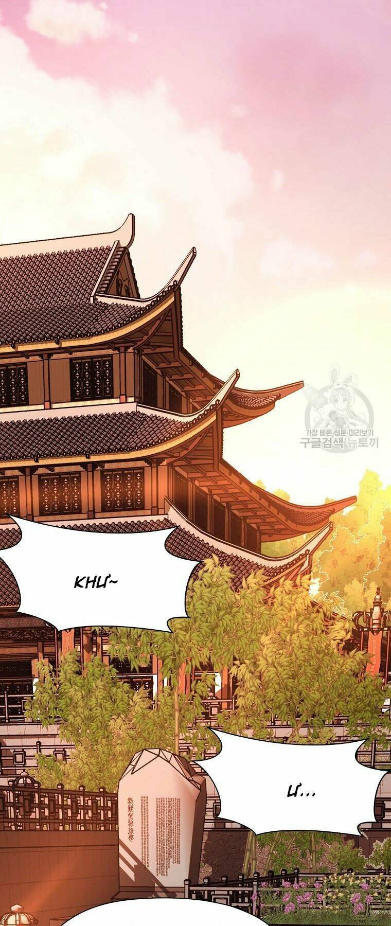 Thiên Võ Chiến Thần: Chapter 52