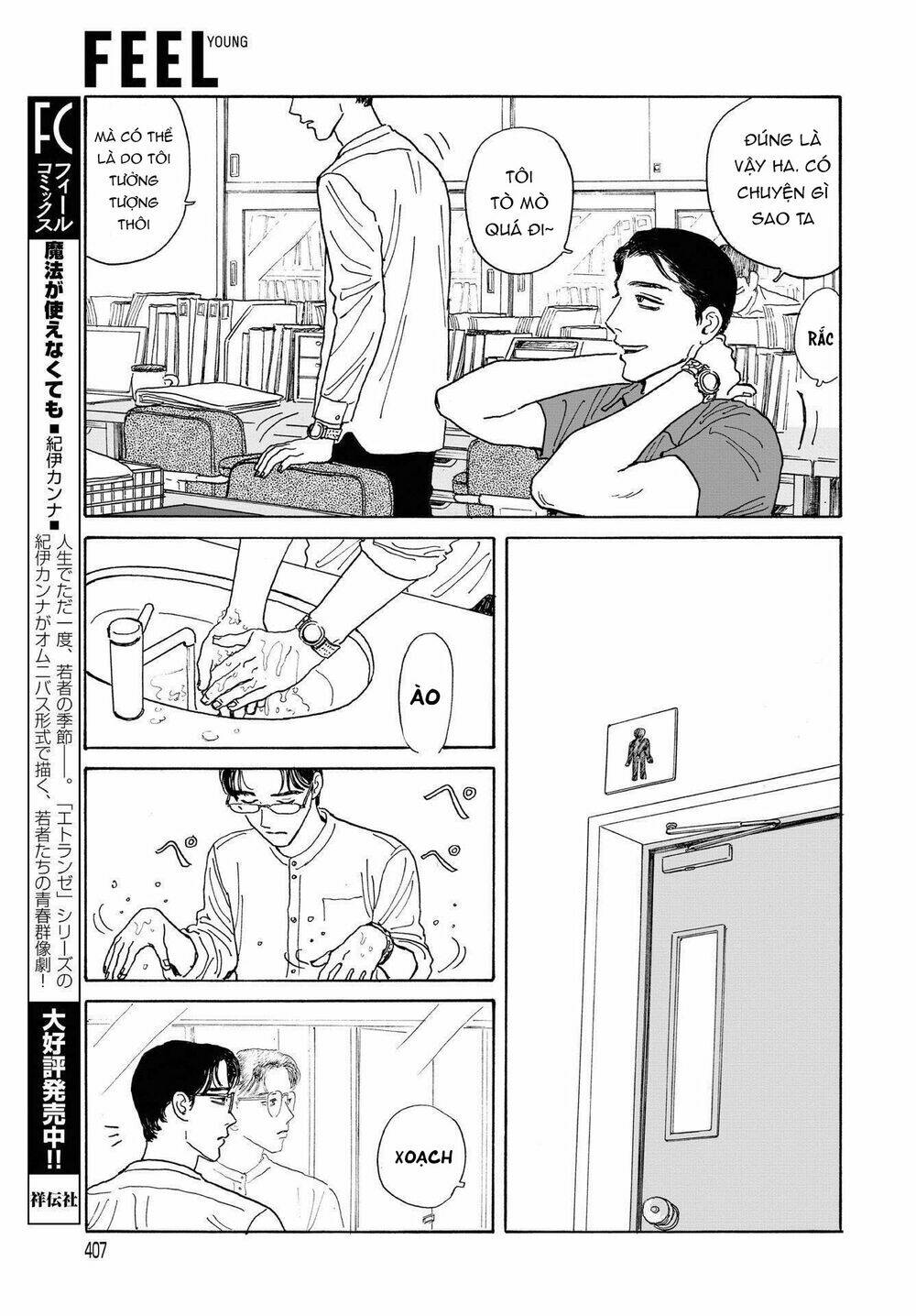Onna No Sono No Hoshi: Chapter 8