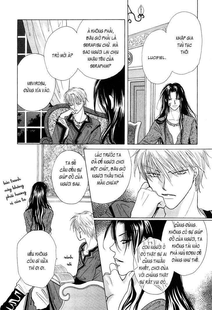 Daten No Tsuki: Chapter 1