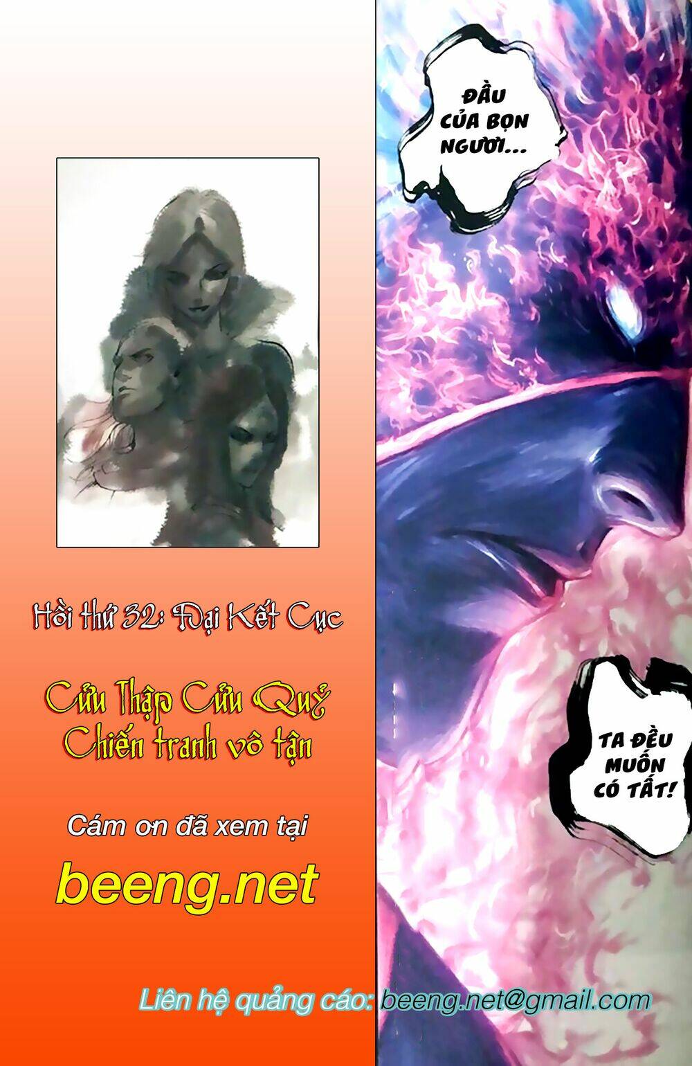 A Tu La - Tây Du Ngoại Truyện: Chapter 31