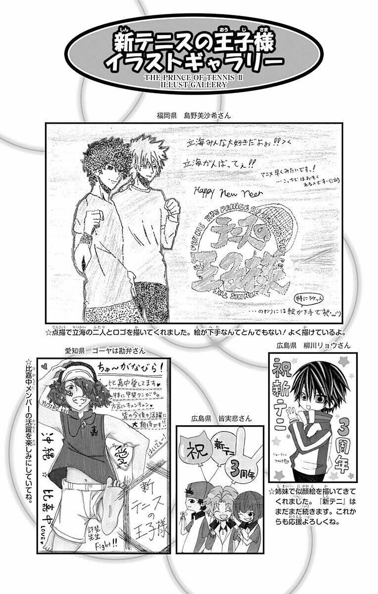 New Prince Of Tennis: Chapter 95