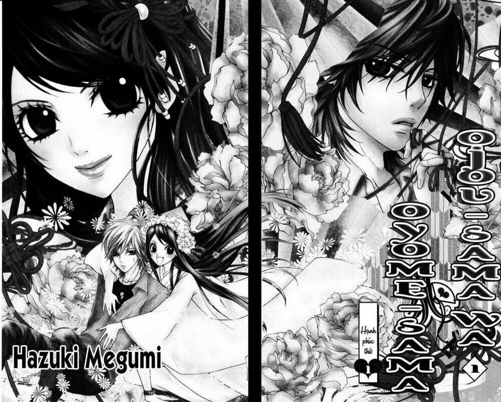 Cô dâu tiểu thư - Ojousama wa Oyomesama: Chapter 1