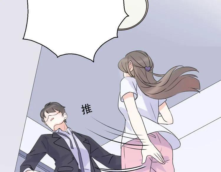 Cuộc Chiến Tình Yêu: Chapter 40