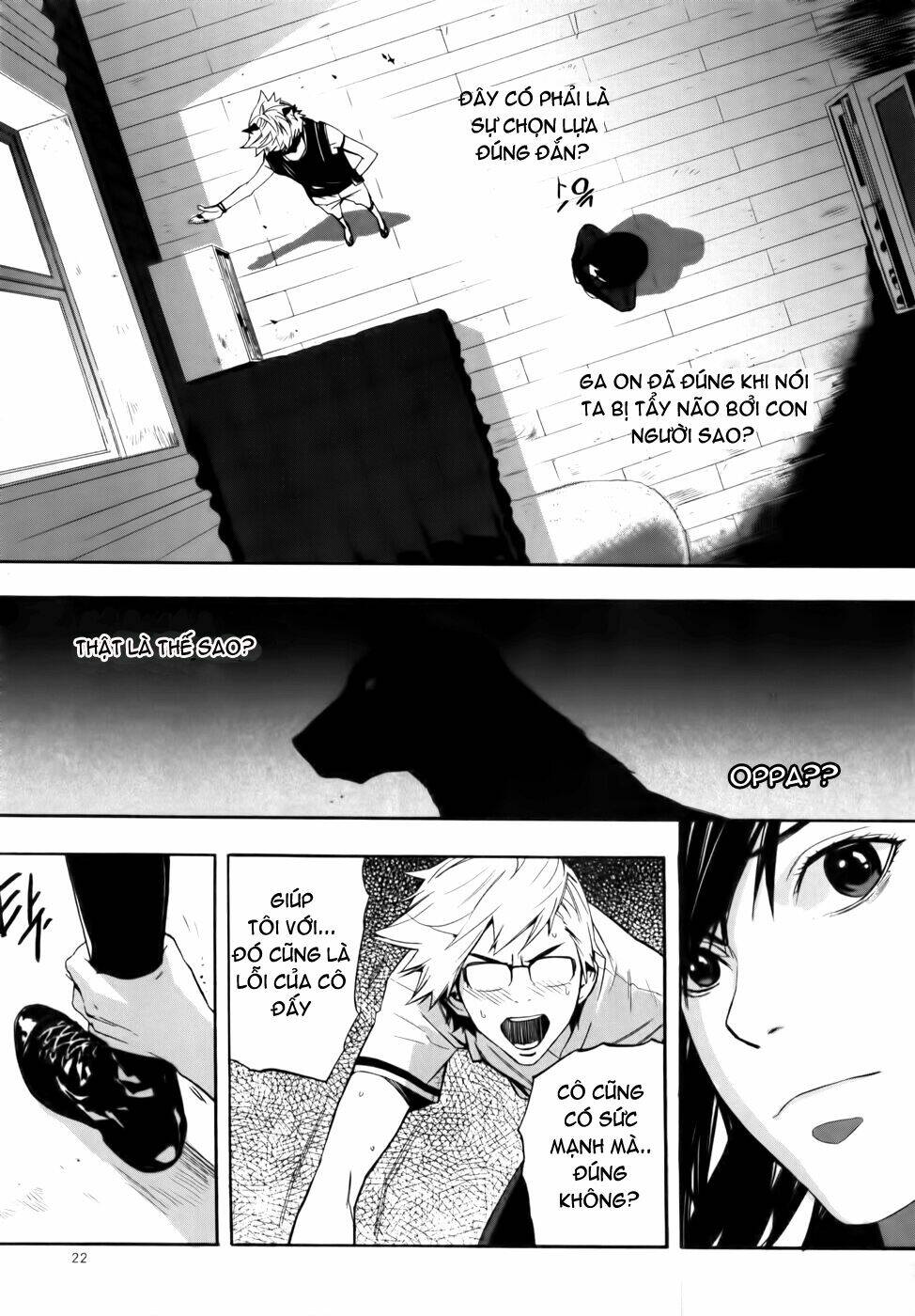 Carnivorous Princess Yegrinna: Chapter 6