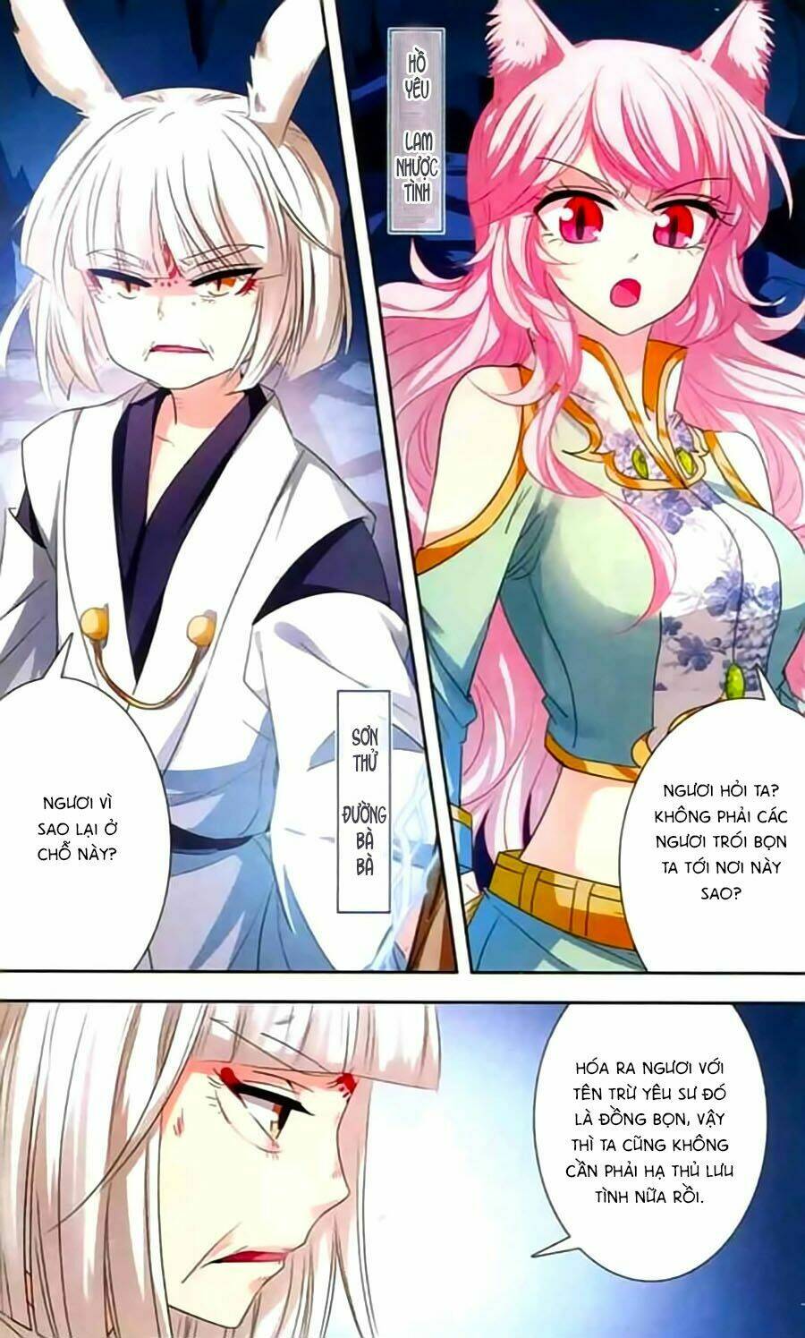 Phi Sắc Dị Văn Lục: Chapter 14