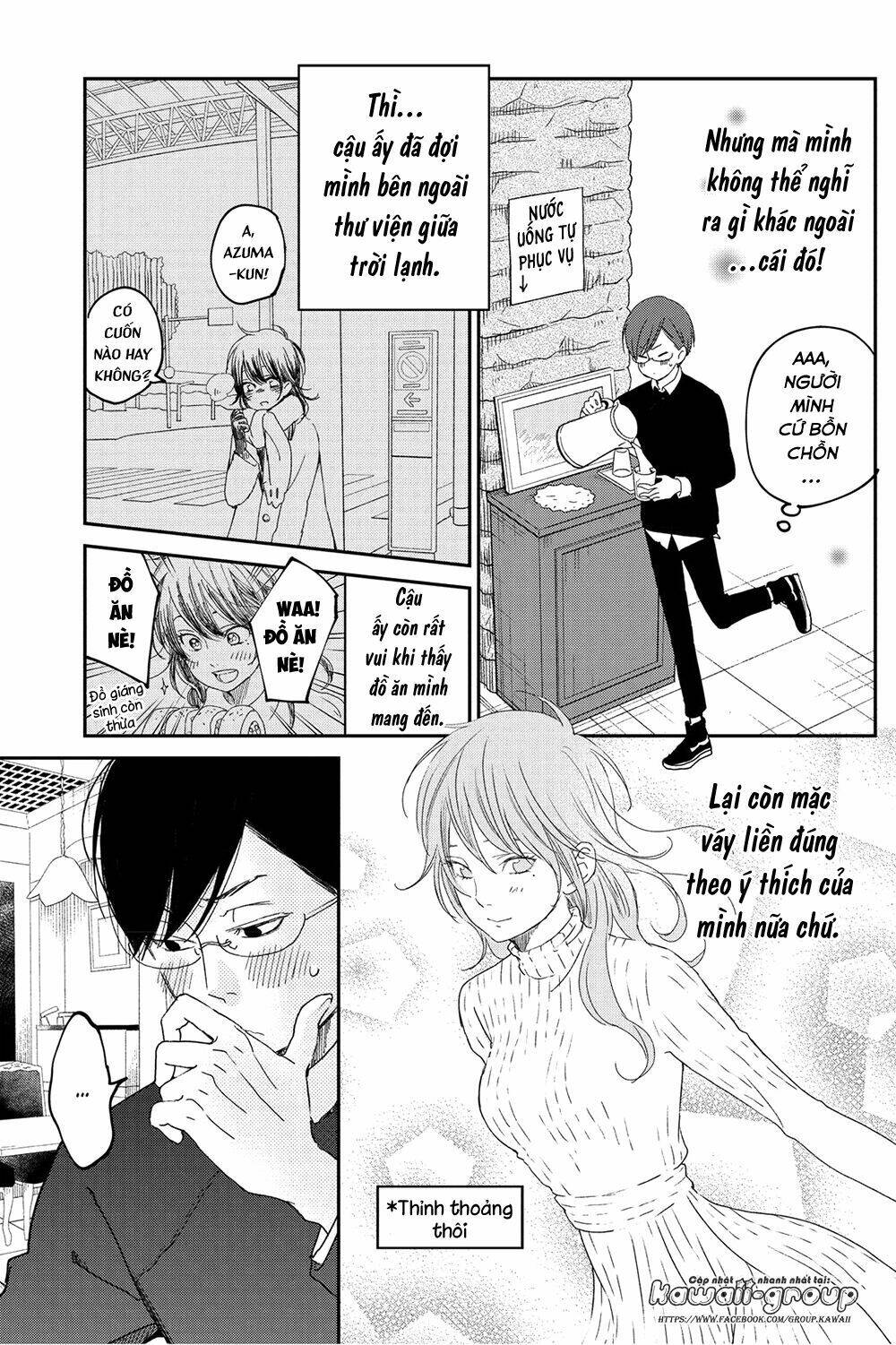 Boku To Kimi No Taisetsu Na Hanashi: Chapter 17