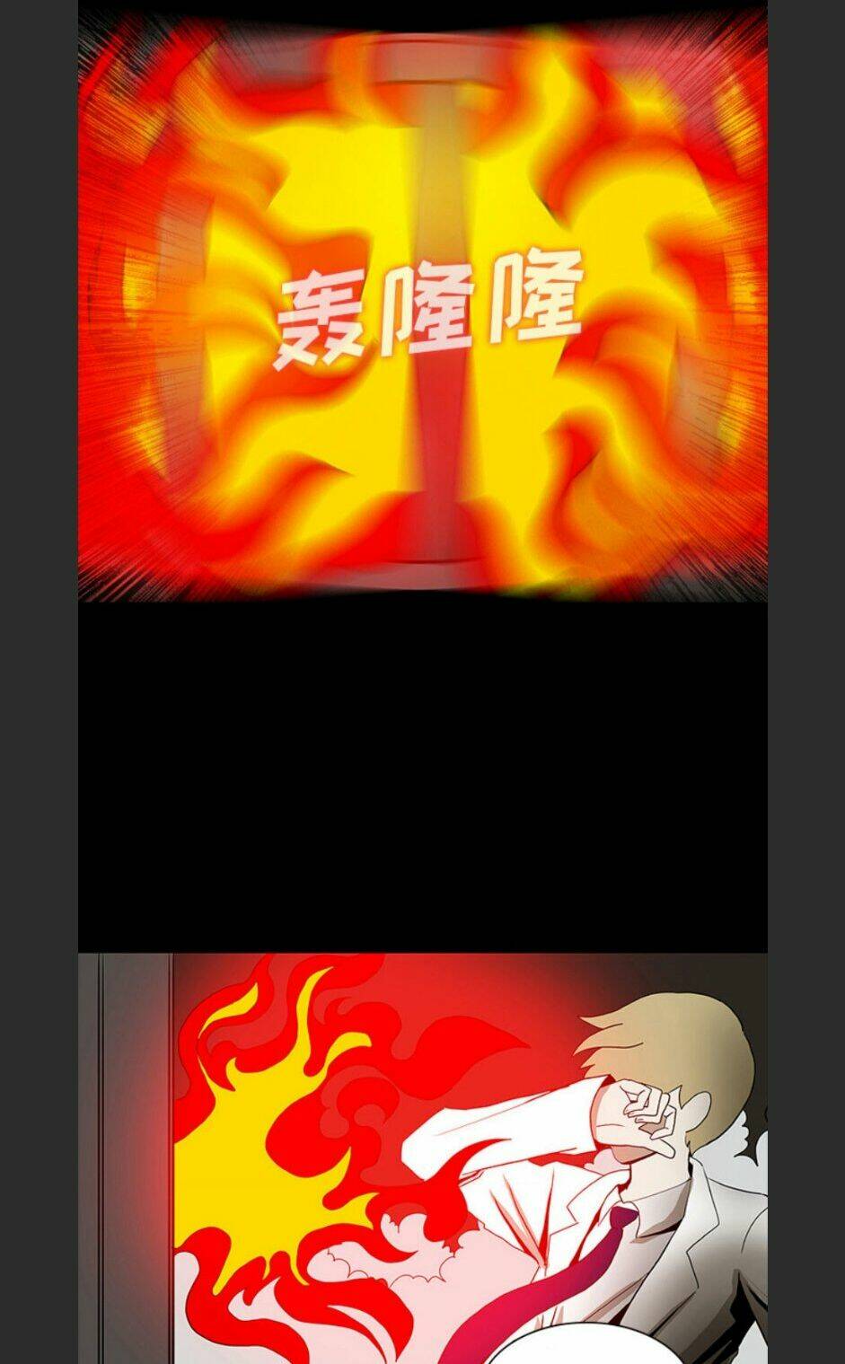Bệnh Viện Ma Ám: Chapter 52