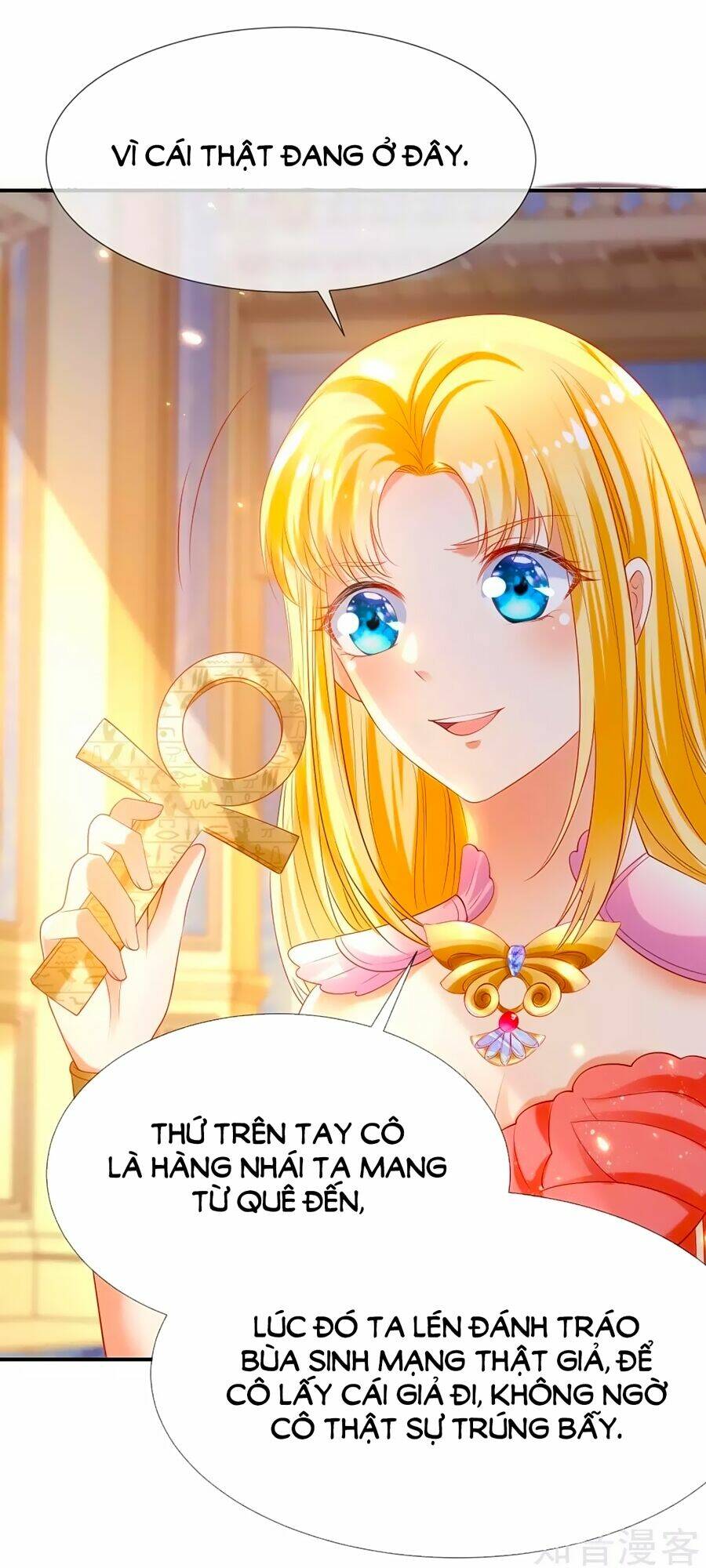 Sủng Hậu Của Vương: Chapter 46