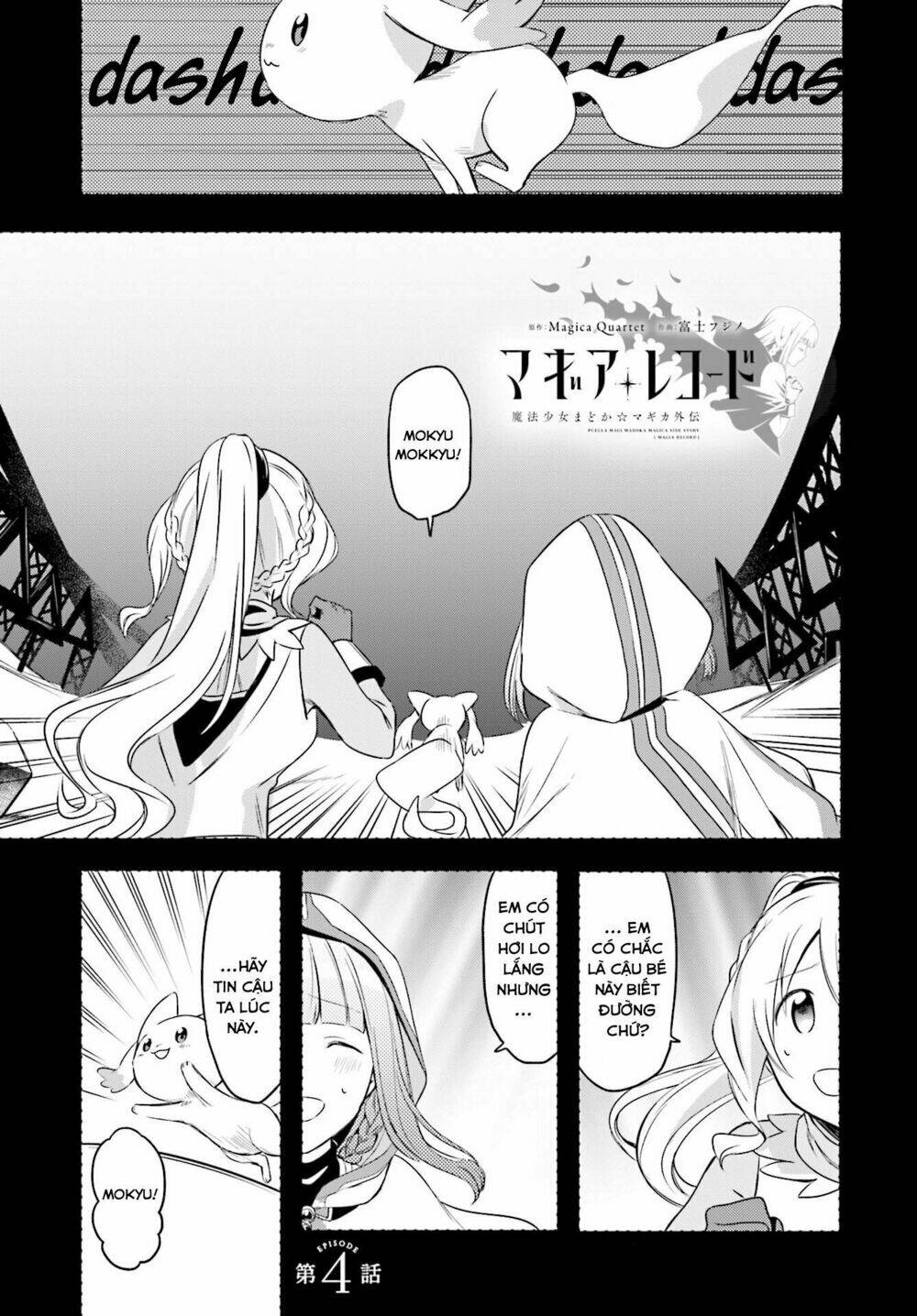 Magia★Record: Chapter 4