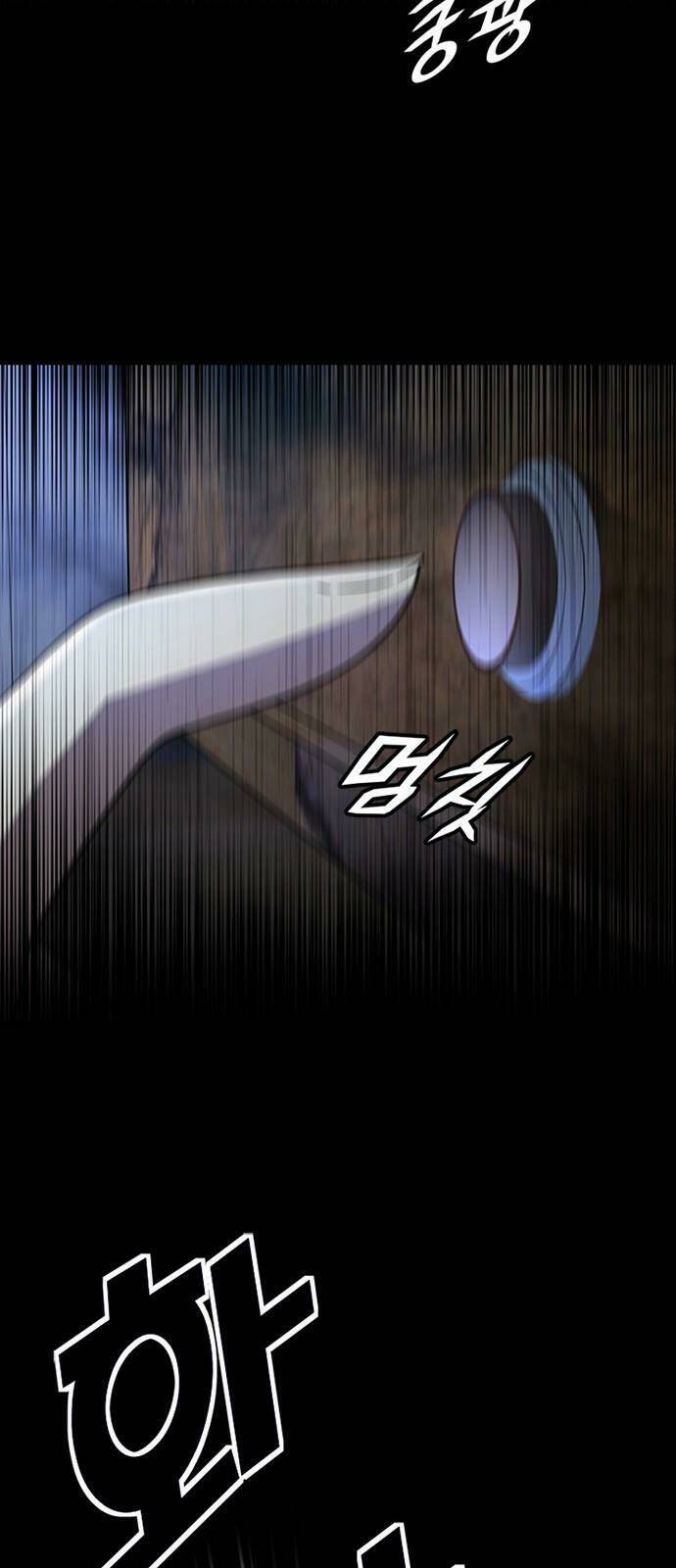 Điểm Chết: Chapter 29