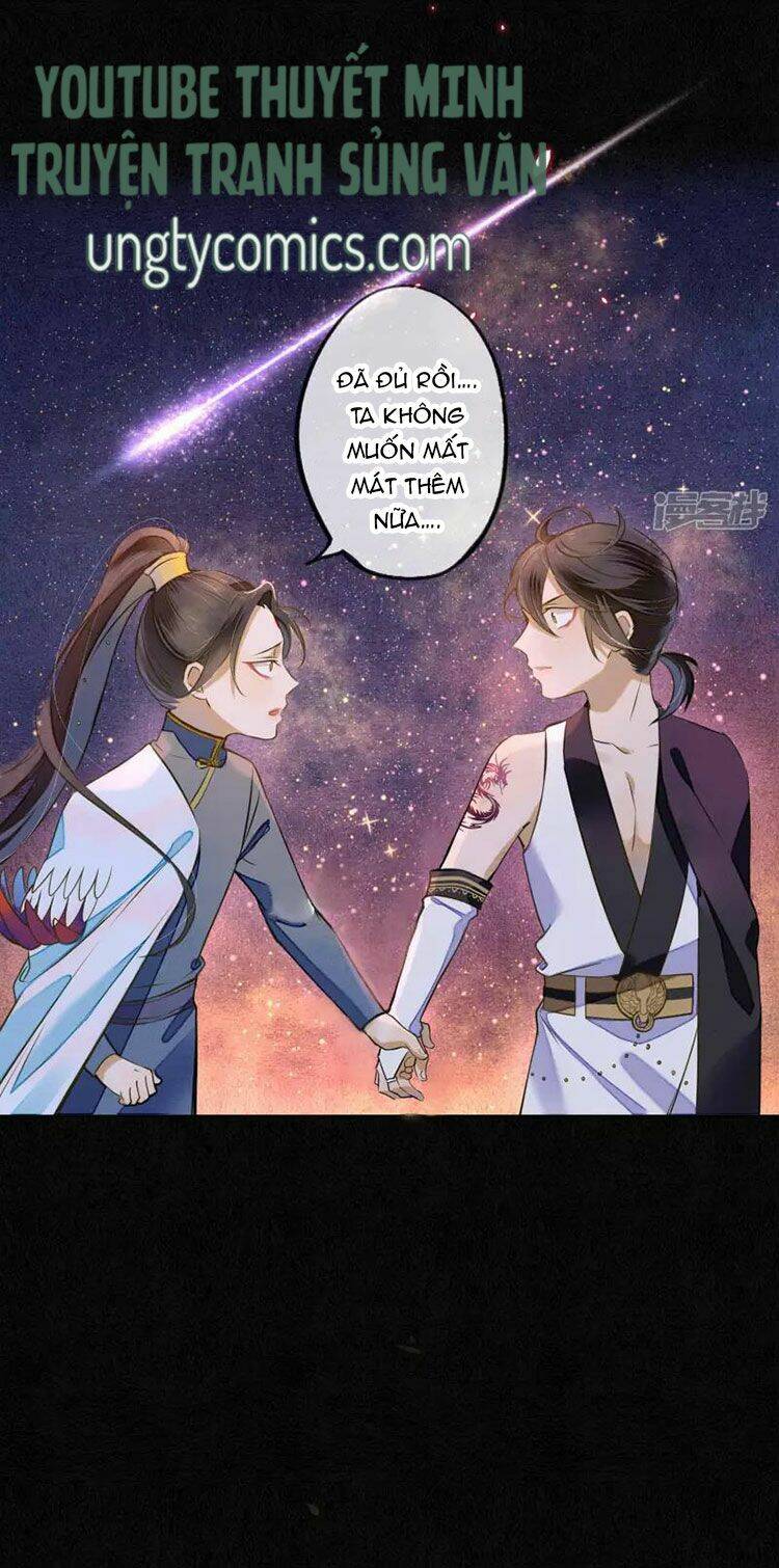 Đêm Ảo Mộng Cực Lạc: Chapter 23