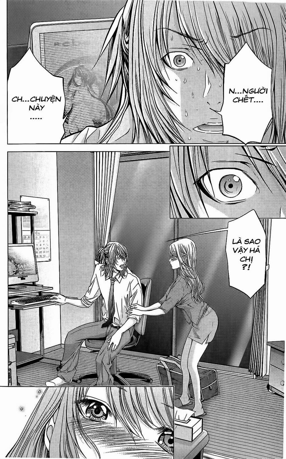 Minimum: Chapter 9