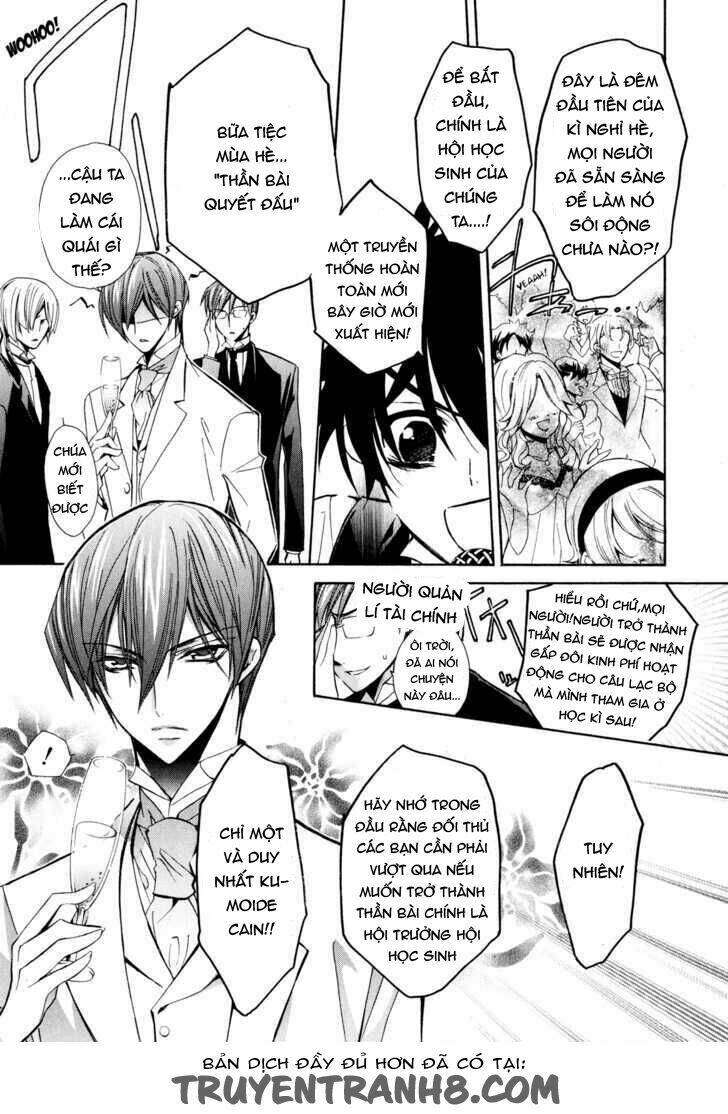 S.L.H (Stray Love Hearts): Chapter 13