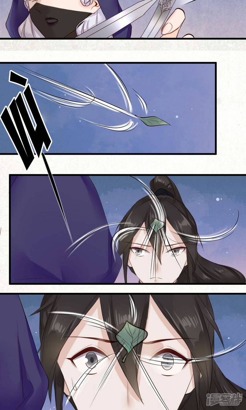 Phượng Hoàng Tê Lâm: Chapter 7