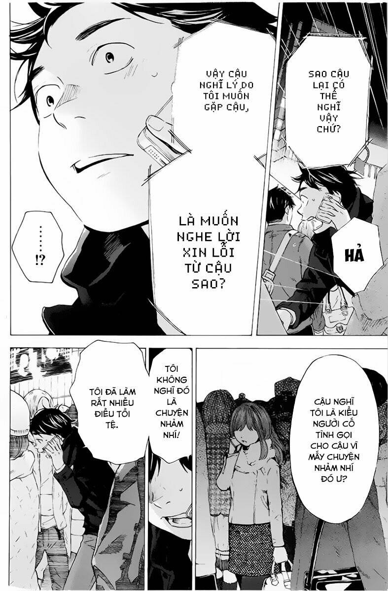 Forget Me Not: Chapter 4