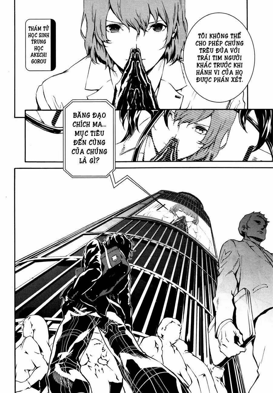 Persona 5: Mementos Mission: Chapter 1