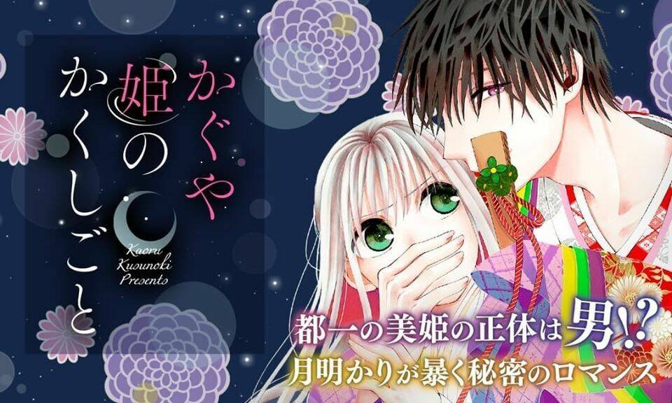 Bí Mật Thầm Kín Của Công Chúa Kaguya: Chapter 1