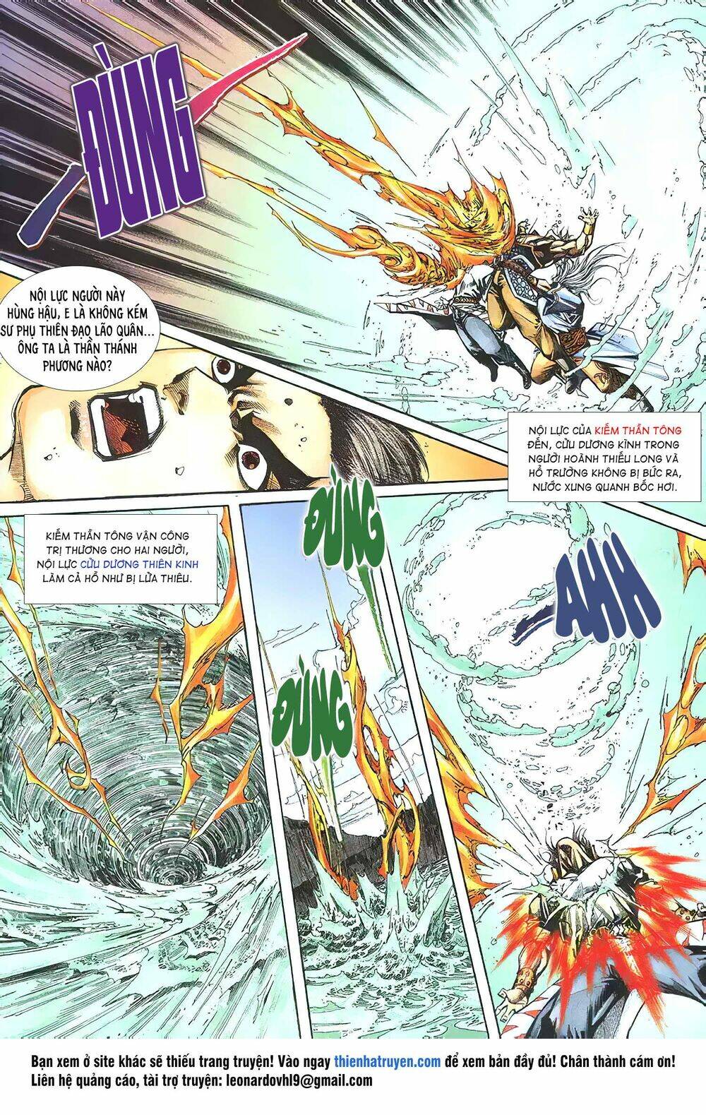 Cửu Ngũ Chi Tôn: Chapter 7