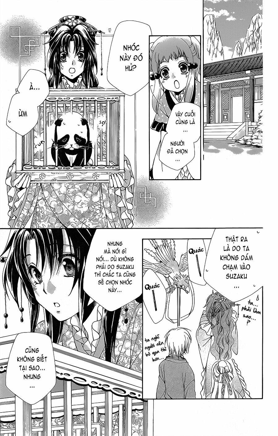 Hyakka Mangekyou: Chapter 4