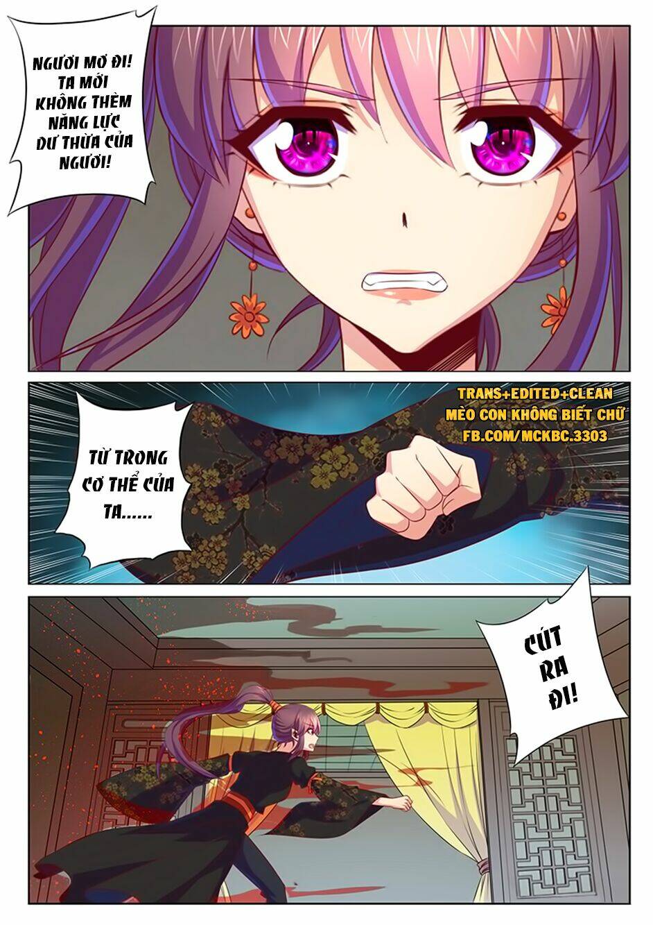 Dạ Ma Lục: Chapter 55
