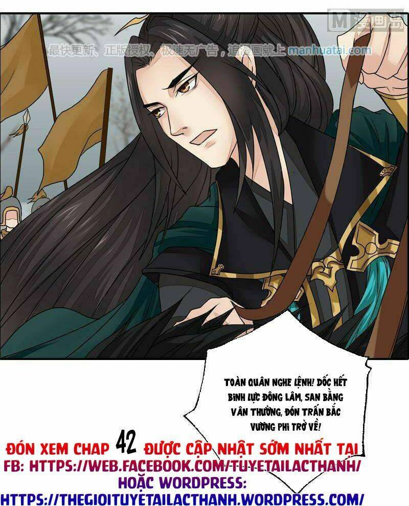 Cô Phương Bất Tự Thưởng (Màu): Chapter 41