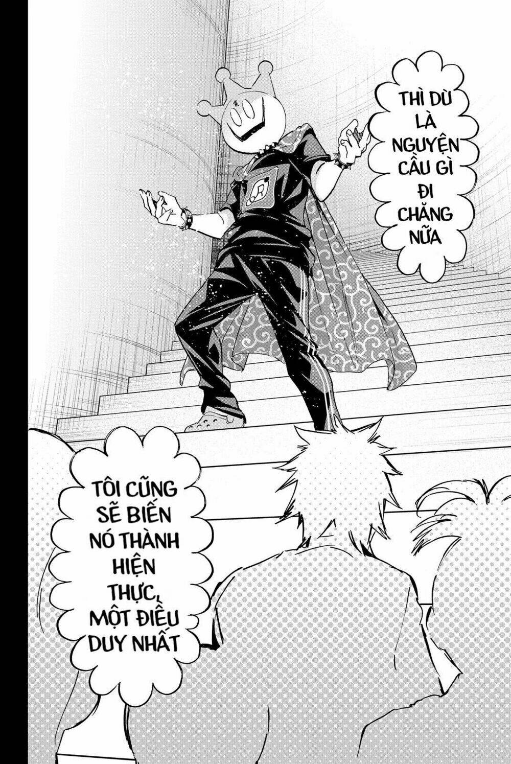 Real Account Ii: Chapter 71